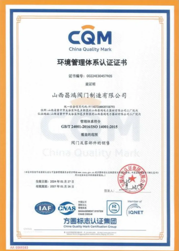 iso 14001 certified, green production, environmentally compliant.