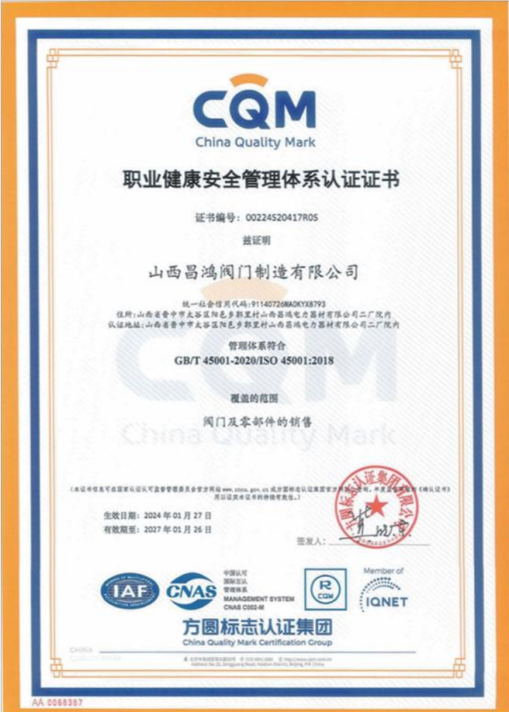 iso 45001 certification
