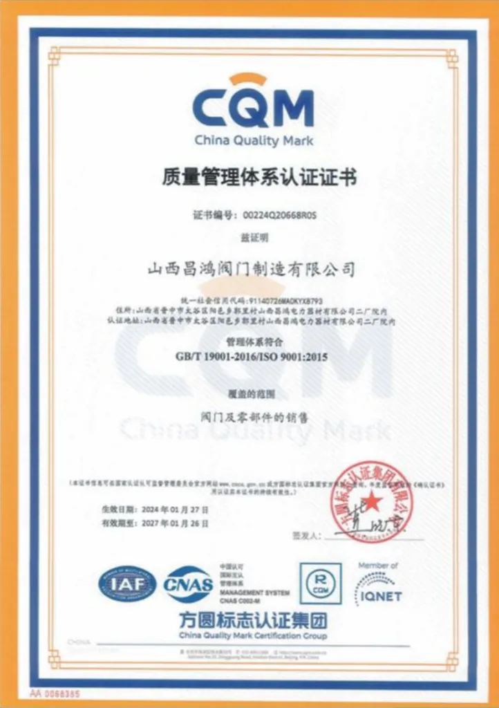 iso 9001 certification
