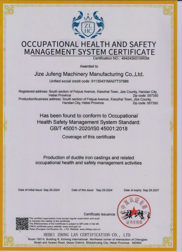occupational health and safetymanagement system certificate